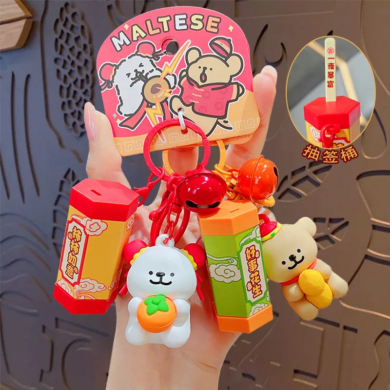 Cartoon Line Puppy Holding Peanuts Good Things Happen Lucky Draw Box Keychain Persimmon White Dog Everything Good Bell Key Chain