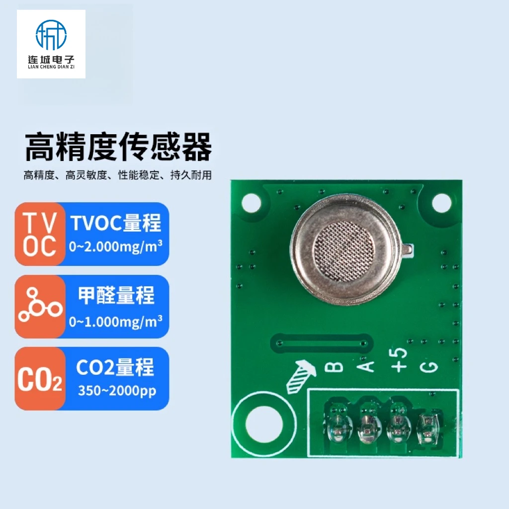Triple Gas Sensor Module for Formaldehyde VOC CO2 Air Quality Monitoring Sensitive electronic kit