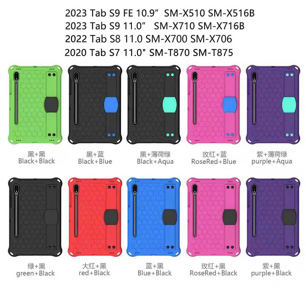 Case For Samsung galaxy Tab S8, 11.0\