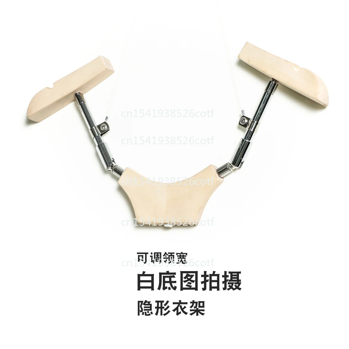 

Adjustable white background picture shooting invisible hanger, hollow collar solid wood hanger