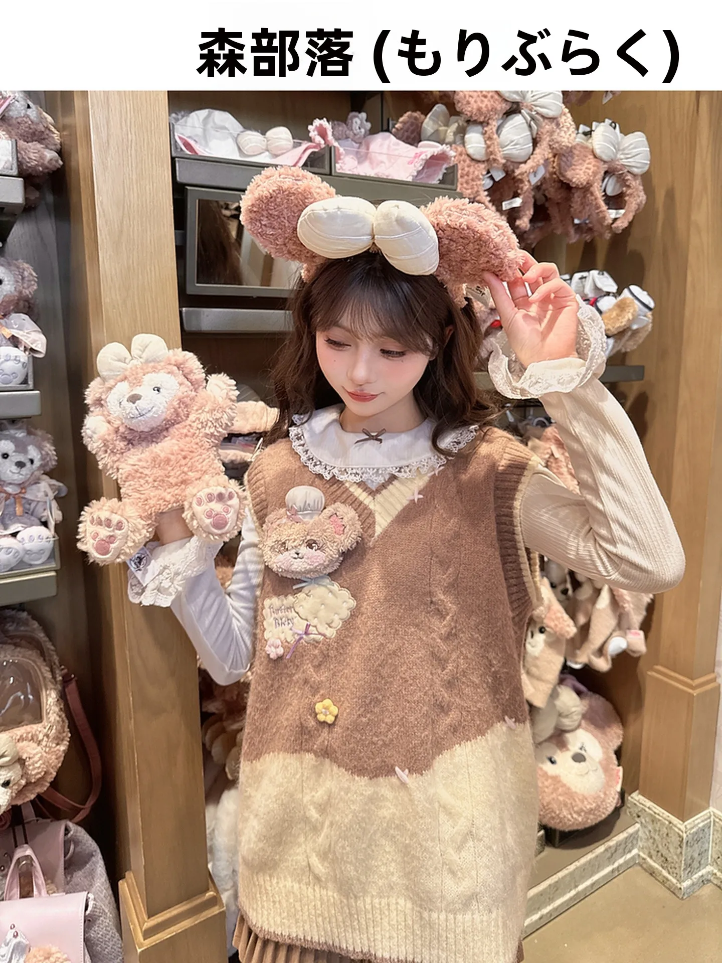 

Sweet Style Bear Embroidery Knitted Vest Women's Loose Layering Tank Top Autumn New Arrival Casual Comfortable Fashionable