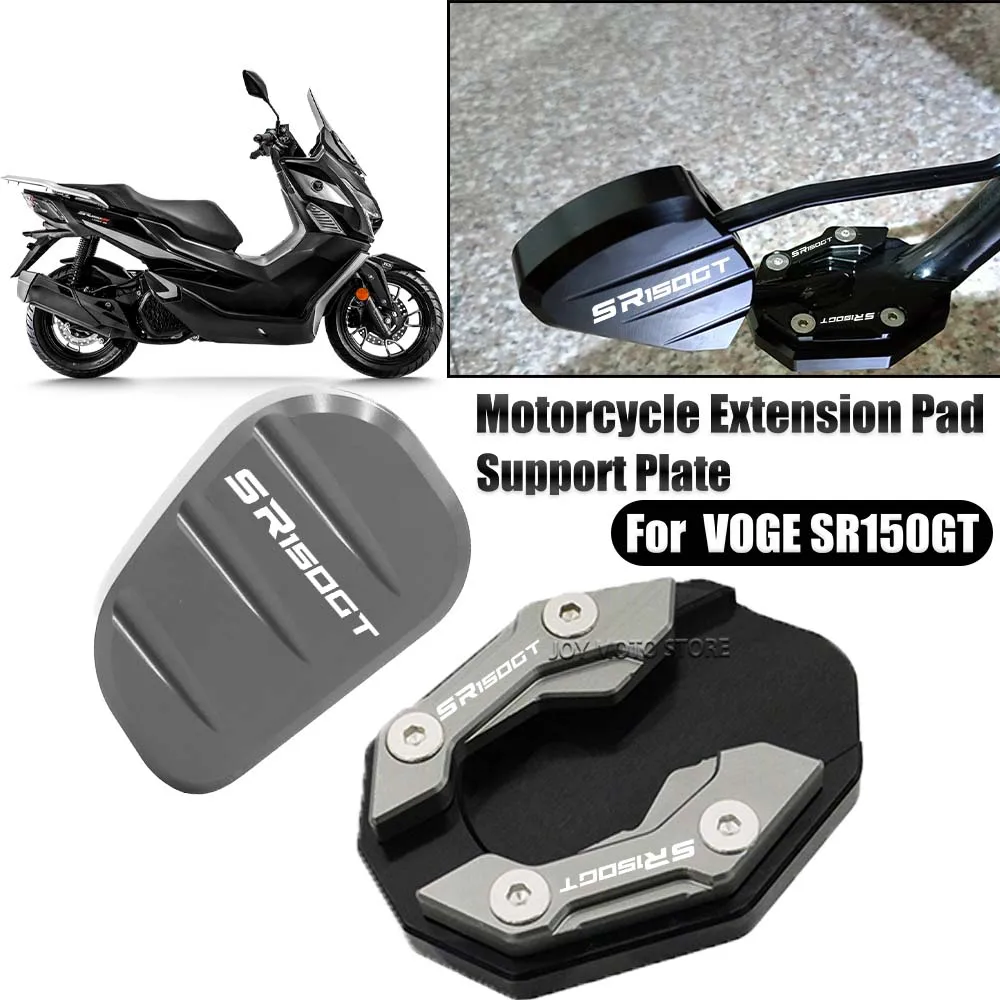 

For Voge voge SR150gt sr150gt Motorcycle Kickstand Foot Side Stand Extension Pad Support Plate