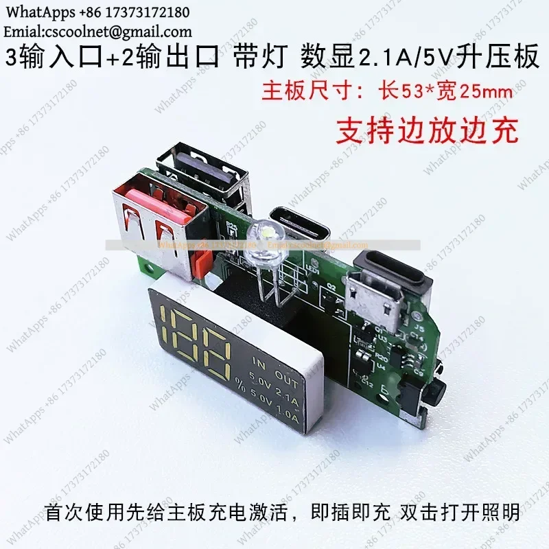 k3 IP5306 Boost Module — 5V Power Bank Board, 3 Input Ports, Fast Charging Circuit