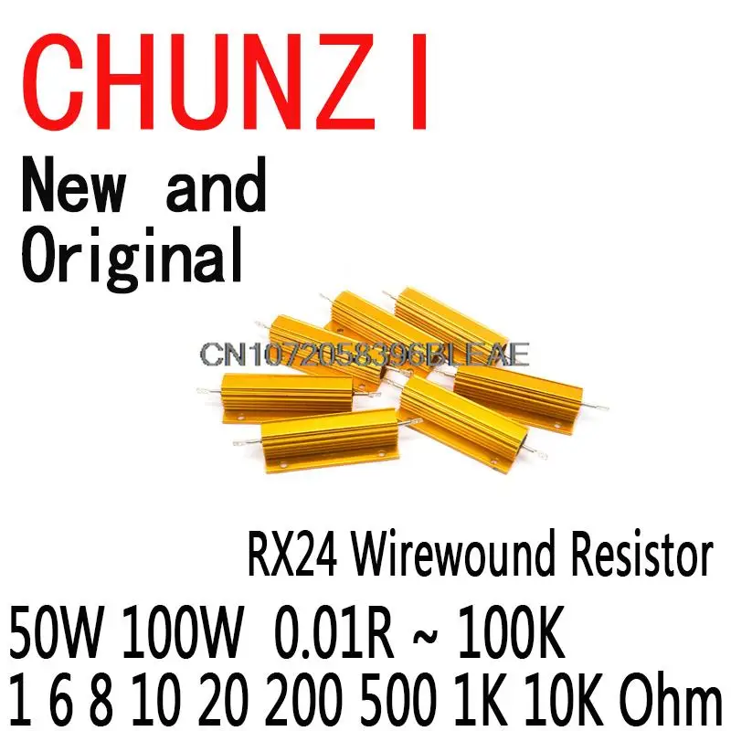 Aluminum Power Metal Shell Case Wirewound Resistor DNIGEF RX24 50W 100W  0.01R ~ 100K 1 6 8 10 20 200 500 1K 10K Ohm Resistance