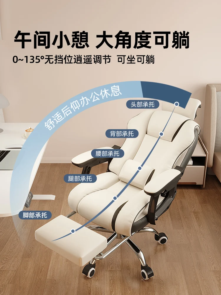 Comfortable computer chair, long sitting esports chair, college dormitory backrest chair