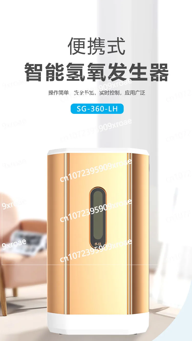 Hydrogen Suction Machine   Making Machine, Electrolytic Water Machine, Hydrogen-rich Water Machine Household