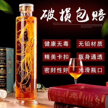 Glass Wine Fermentation Jar Ginseng Heightening Medicinal Materials Slender Model Dead Soldiers