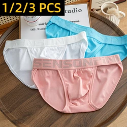 1/2/3 PCS New Men's Underwear, Men's Modal Thread Breathable Skin Friendly Mid Rise High Fork Solid Color Underwear