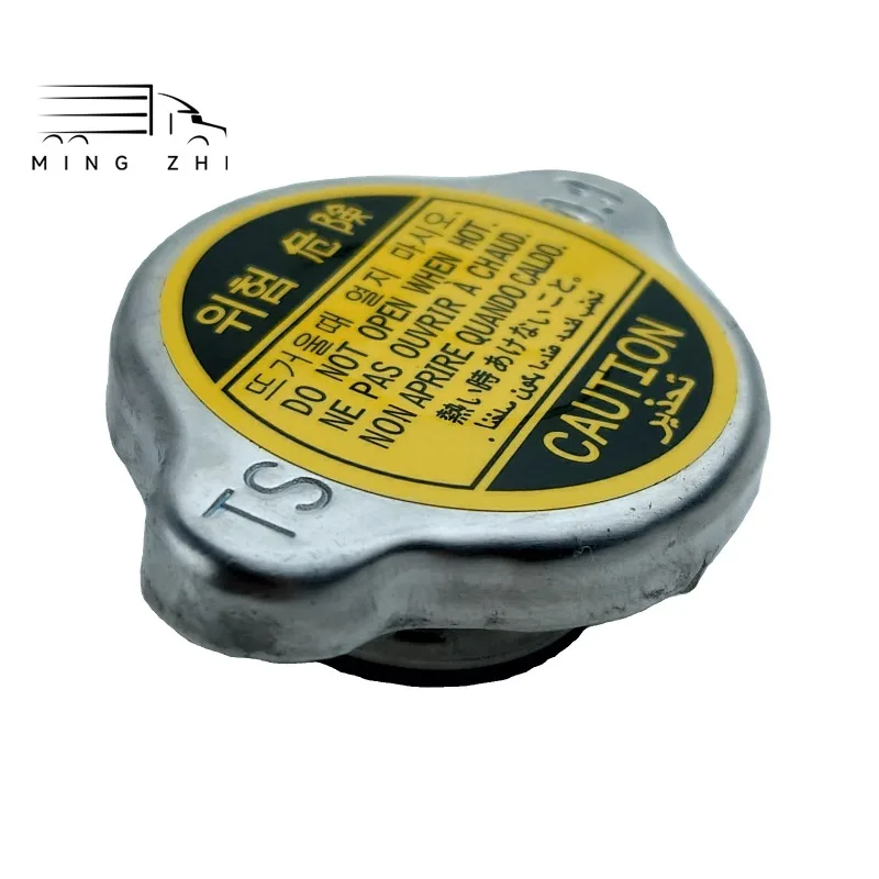 For Hyundai for Kia Radiator Cap Assembly 1.1 New Metal 25330-25000 CAP ASSY-R Model 25330 25330 25000 2533025000