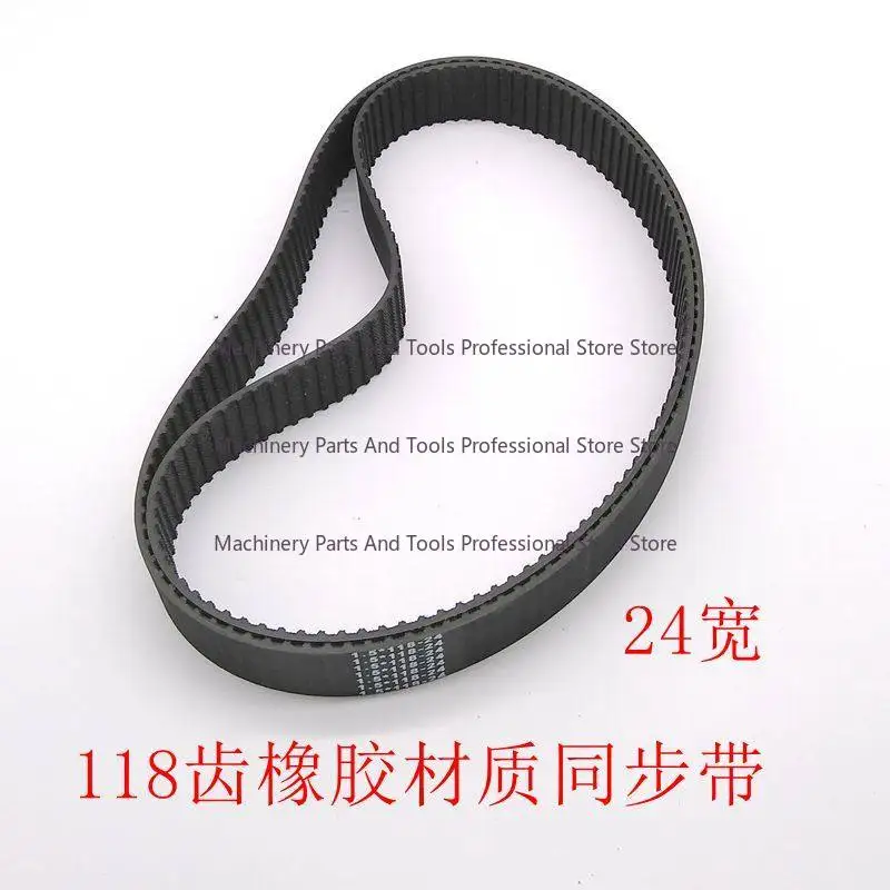 For Fumao Zhenwei Three Light 118 Tooth Timing Belt 24 Wide Belt, Rubber Steel Wire Polyurethane Material