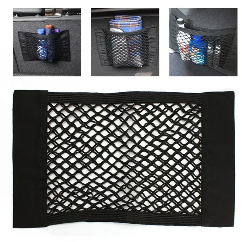 Car Back Rear Trunk Storage Net Seat Elastic String Net Magic Sticker Mesh Storage Bag Interior storage network