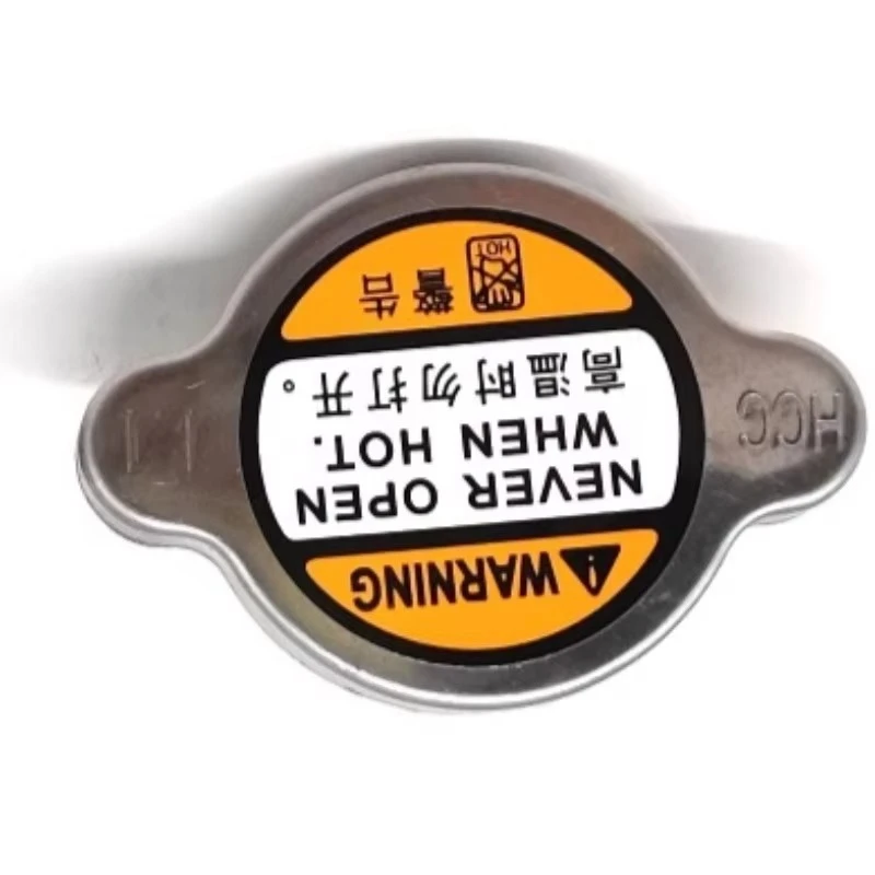 Car Water Tank Cove… - image