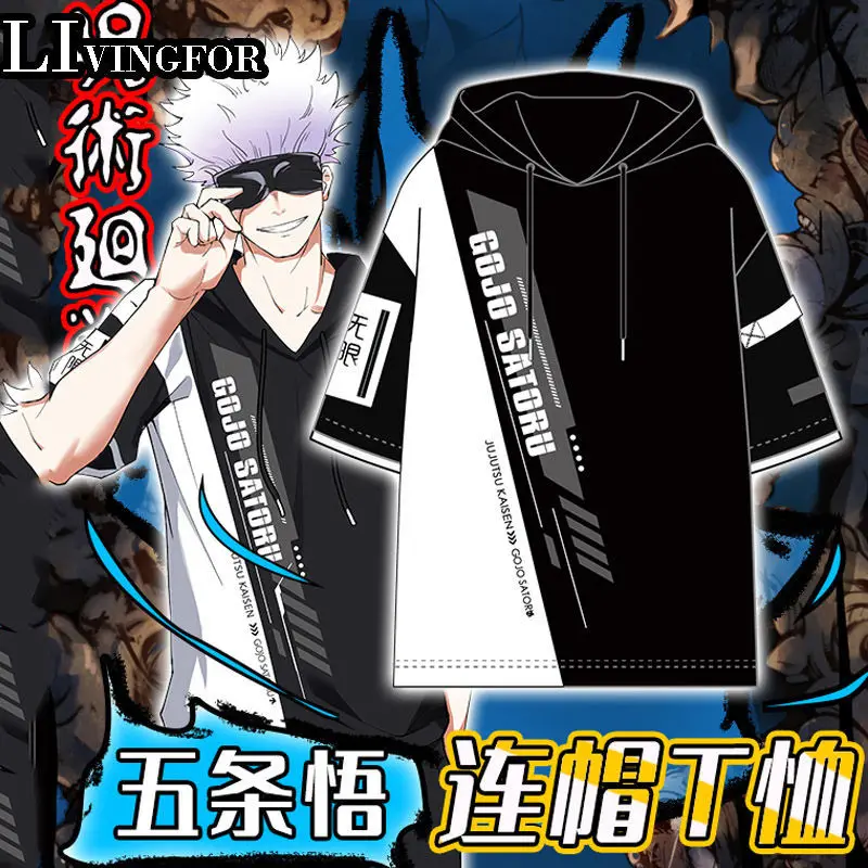 Move slow Halloween costume knotweed Hisahito anime hoodie Spell back to battle around two yuan short-sleeved hooded T-shirt men