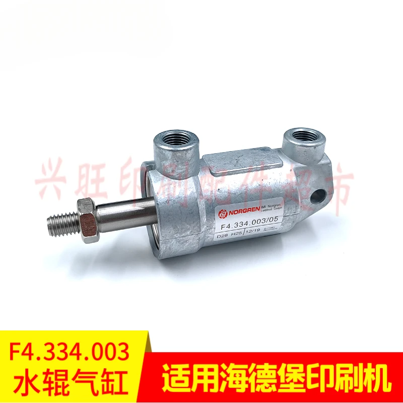 1 ชิ้นสําหรับ Heidelberg CD102 XL105 กดพิมพ์ลูกกลิ้งน้ํากระบอก F4.334.003