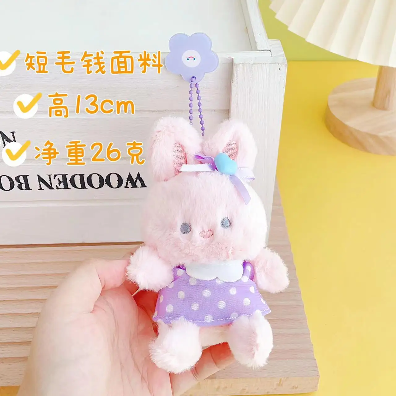 New rabbit doll plush toy cute girl wearing a skirt cute little rabbit pendant bag ornaments small gifts