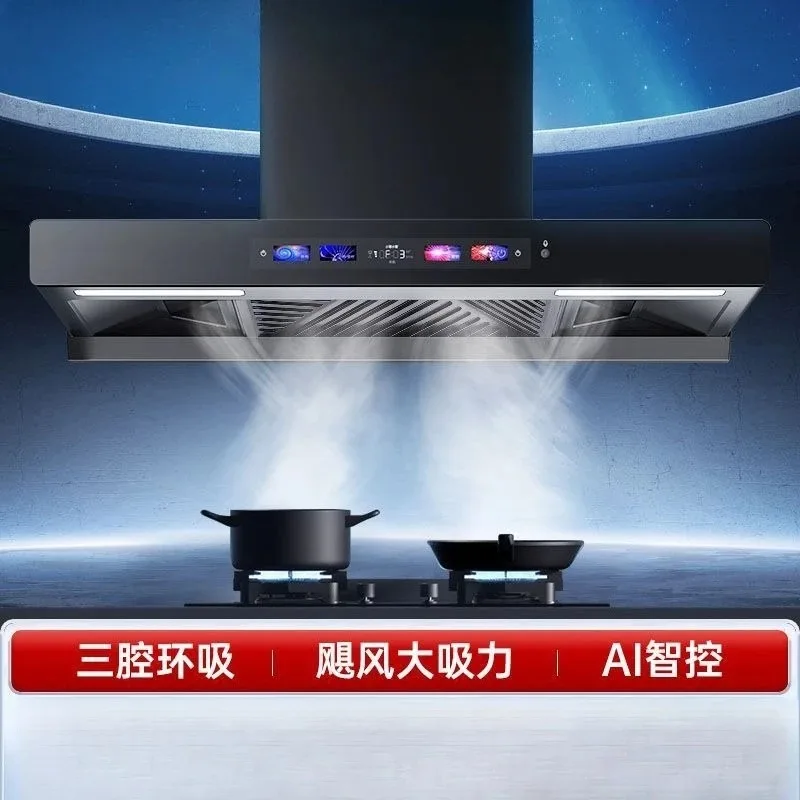 

[2026] Hot SaleRange Hood Top Suction Rental House Kitchen Wall Mounted Range Hood