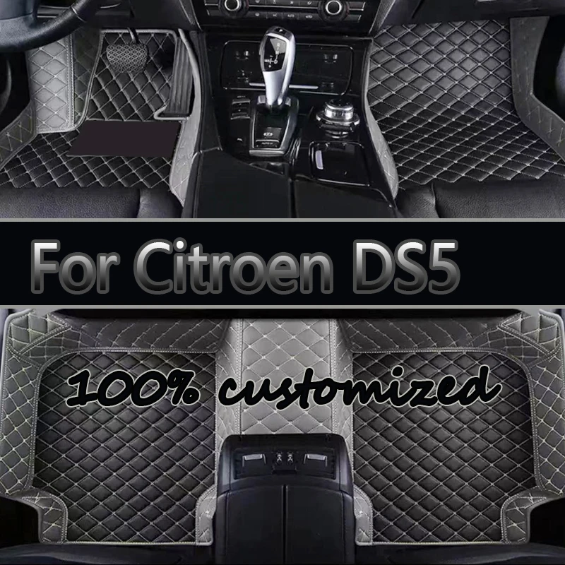 Car Floor Mats For Citroen DS5 DS 5 2011~2018 Durable Anti Dirty Pad Rugs Luxury Leather Mat Carpets Car Accessories