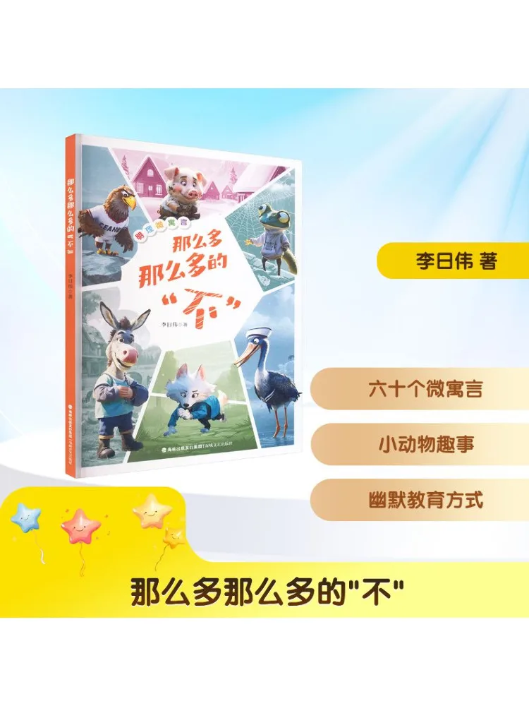 

Книга-Winshare So Many So Many «noes»