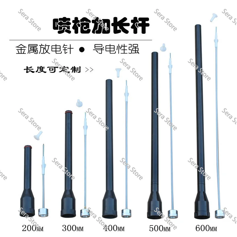 Spray  extension rod Durable electrostatic    discharge needle Metal aluminum alloy