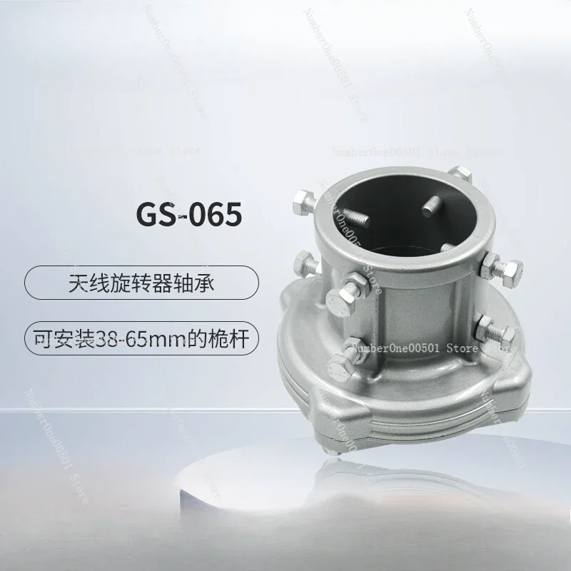 GS-065 Original Parts 65mm Extension Bearing for Yagi Antenna Rotator