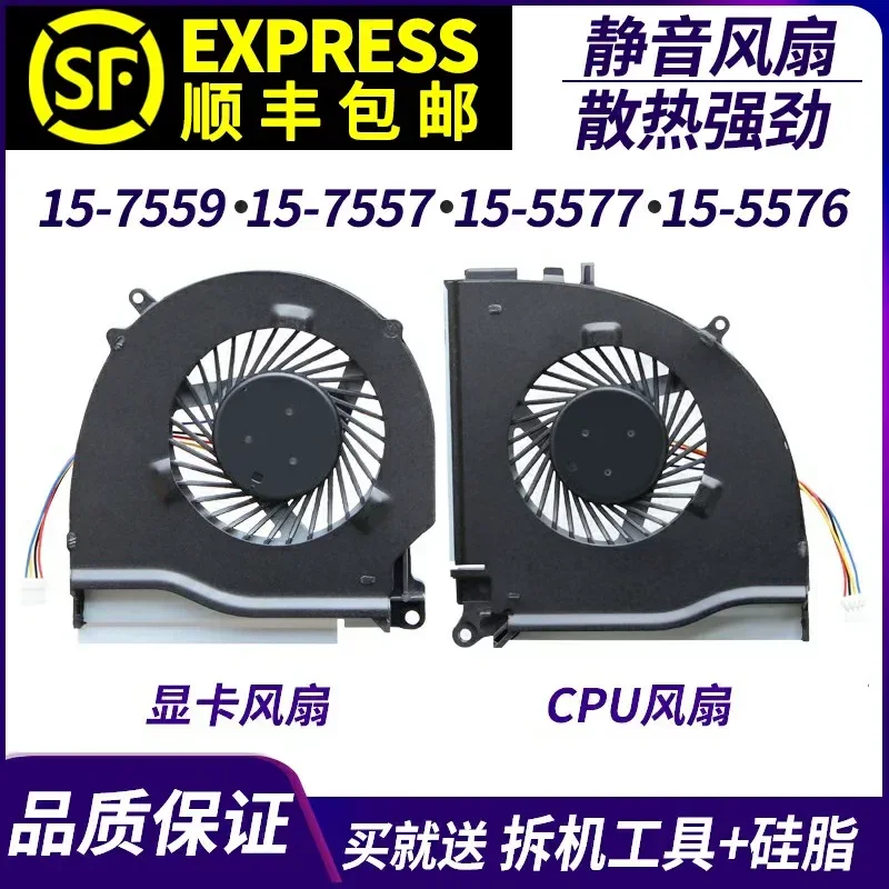 for DELL Inspiron 15-7559 15-7557 15-5577 15-5576 CPU Cooling Fan Heatsink Assembly Replacement Part