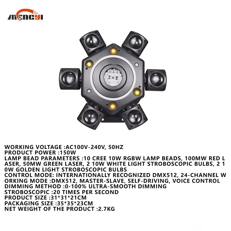 التحكم عن بعد ستة شعاع صغير نمط ضوء الليزر التحكم الصوتي وامض Ktv كامل اللون ضوء المرحلة