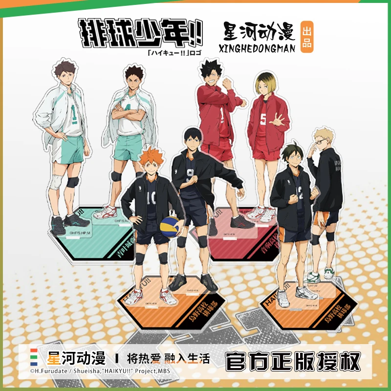 

Anime Haikyuu!! Cosplay Cute Acrylic Standing Sign Exquisite Desktop Ornament Cartoon Decoration Send Friend Xmas Birthday Gift