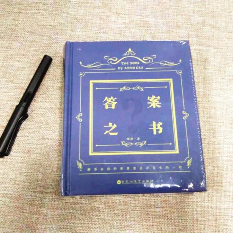 The Book of Answers, My Life's Answers, Healing Books, Everything That Is Happening in Your World