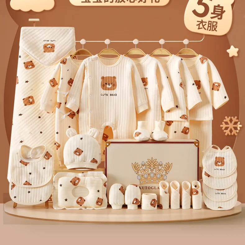 

21/23/25PCS Kids Clothes Suit Unisex Infant Boys Girls Clothing Set 0-12Months Khaki Cartoon Bear Newborn Baby Clothing Set