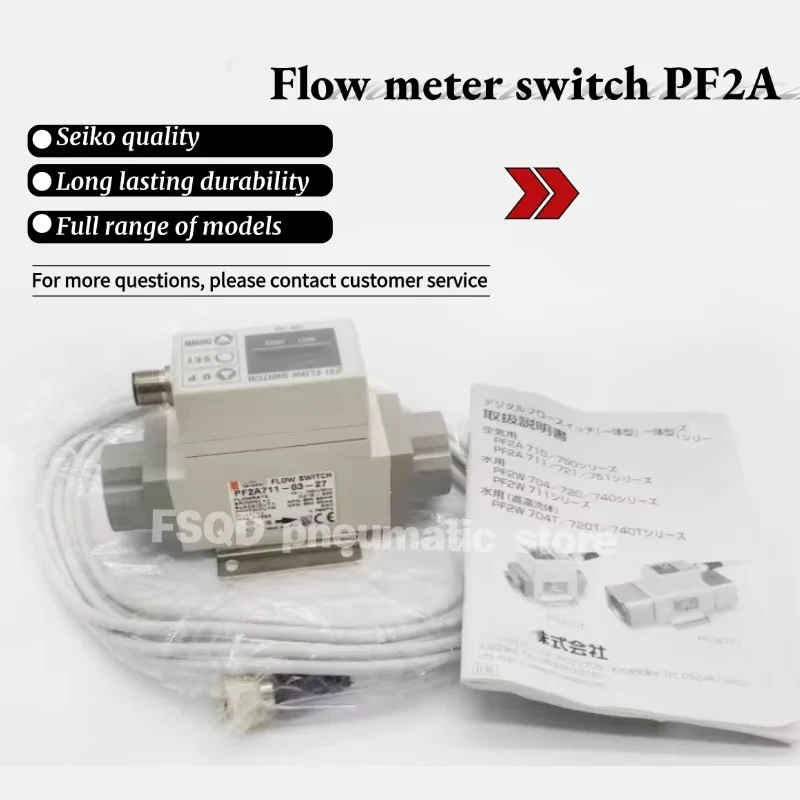 PF2A721-N03/F03-67-M PF2A751-04-27 PF2A751-04-27-M PF2A751-F04-27 PF2A751-F04/N04-27-M P398020-500-3  flow meter switch