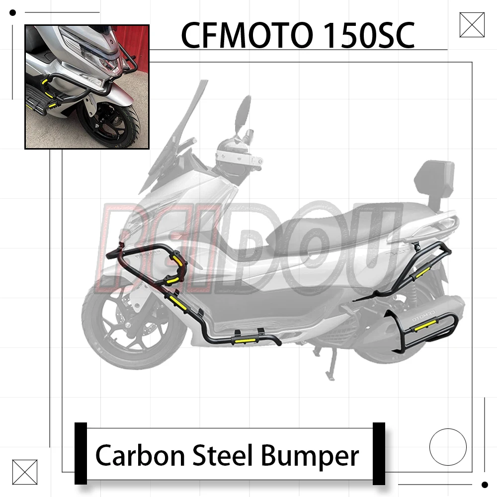 

For CFMOTO 150SC SC150 150 SC Motorcycle Modified Carbon Steel Bumper Anti-fall Guard Bar Exhaust Pipe Side Bar
