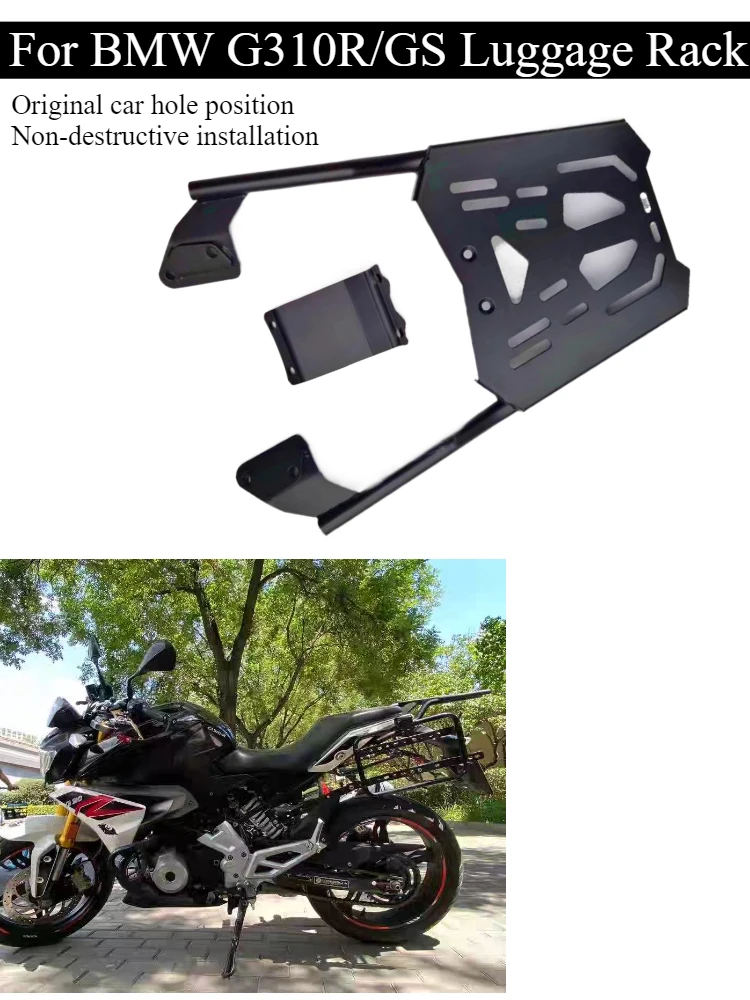 

For BMW G310R G310GS luggage rack modification stainless steel rear rack motorcycle tailstock trunk rack accessories