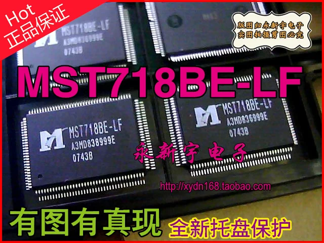 MST718BE-LF