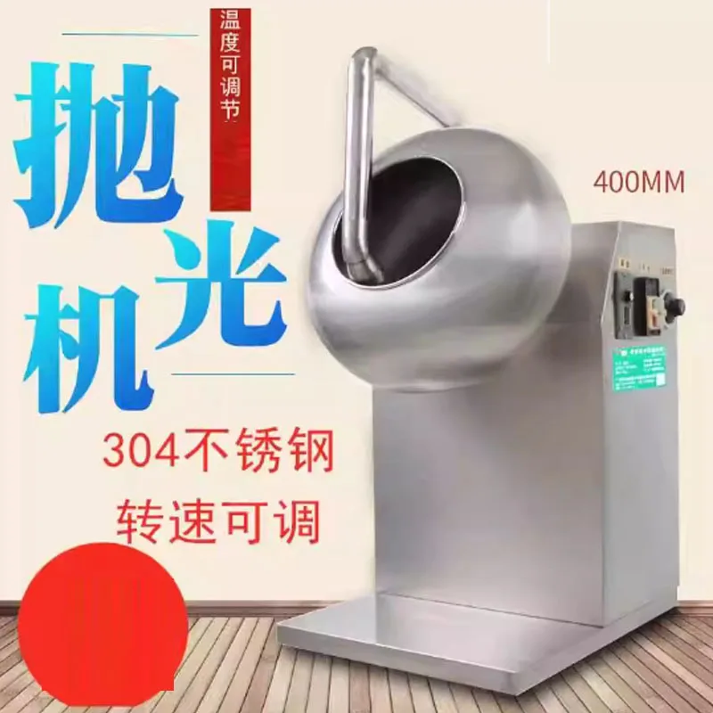 

Электрическая коммерческая автоматическая полировальная машина из нержавеющей стали, машина для изготовления шоколадного сахара, конфет