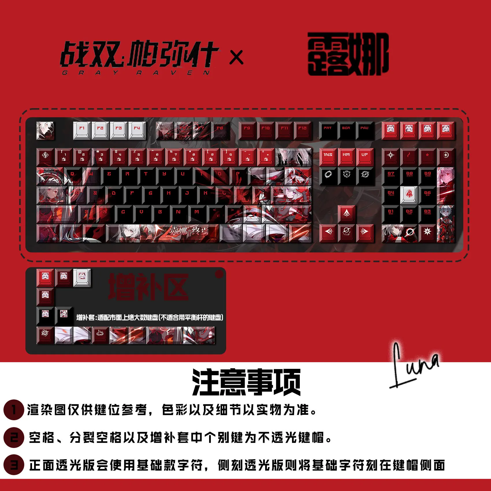 Luna Keycap 122 Keys Punishing: Gray Raven Keycaps PBT DYE-Sub Cherry Profile Game Key Cap for ANSI Made68 Mad68 Wooting60HE