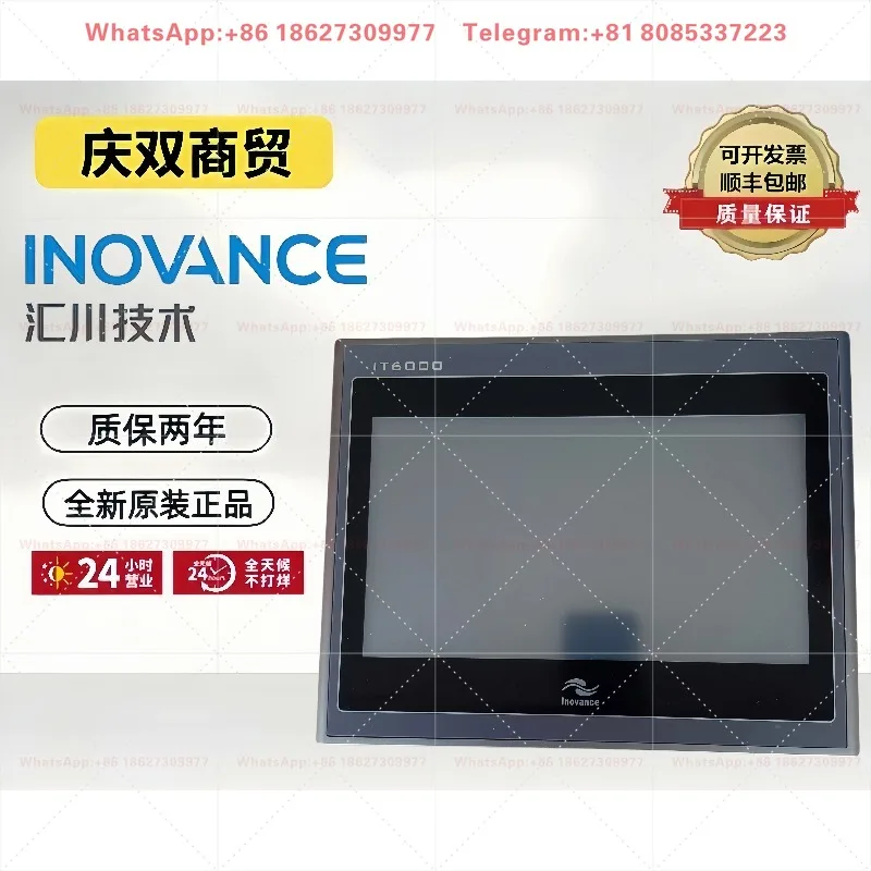 Original Inovance 4.3-inch, 7-inch, 10-inch touchscreens IT6043T/1T6070E/IT6100E