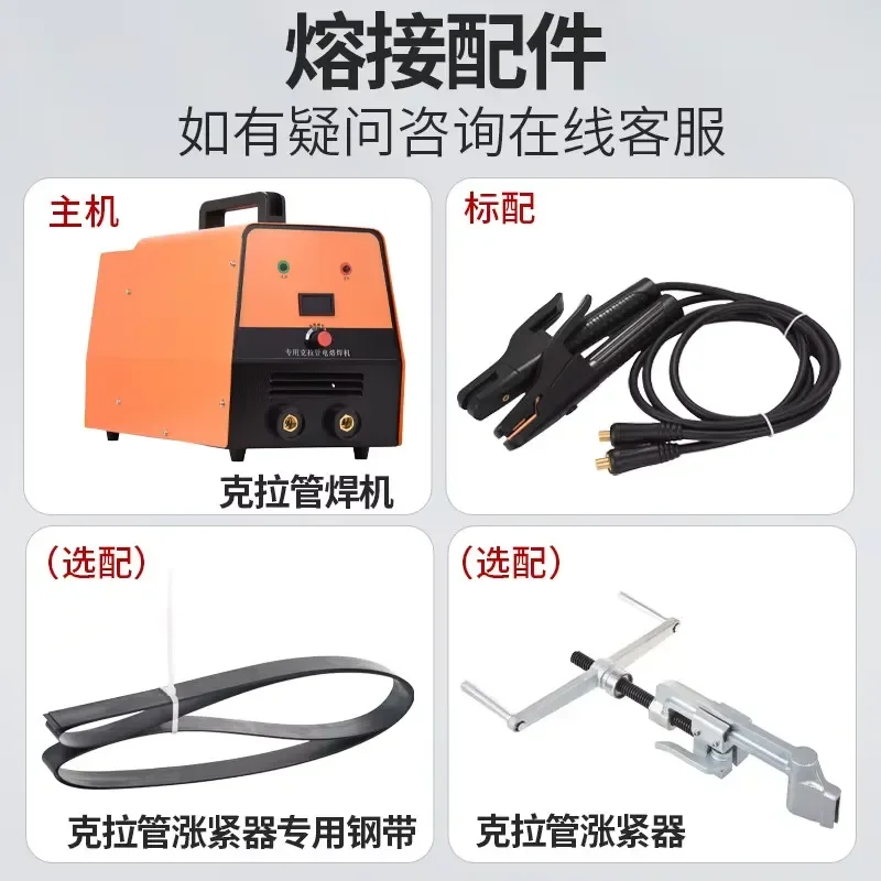 Carat Tube Welding Machine for Hot Melt Welding Quality Assurance