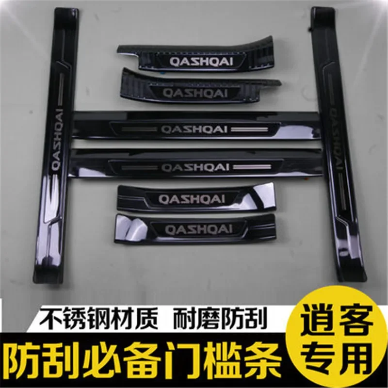 stainless steel Rear Bumper Protector Sill Scuff Plate/Door Sill For Nissan QASHQAI J11 2019 2020 Car Styling