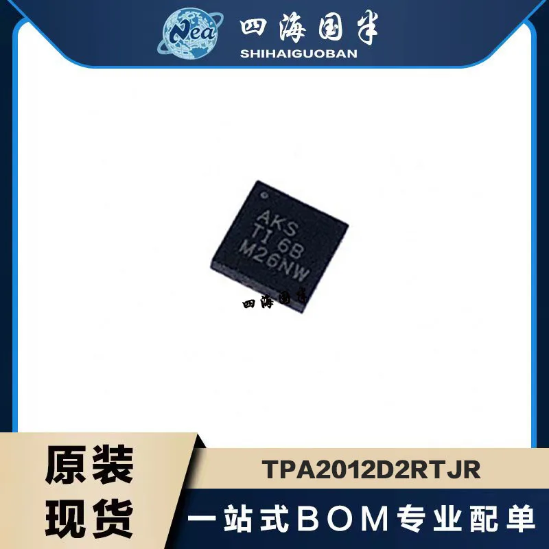 

Spot 5PCS TPA2012D2RTJR QFN-20 TPA2016D2RTJR TPA2017D2RTJR Voltage Stabilizer Audio Amplifier Chip IC Integrated Circuit