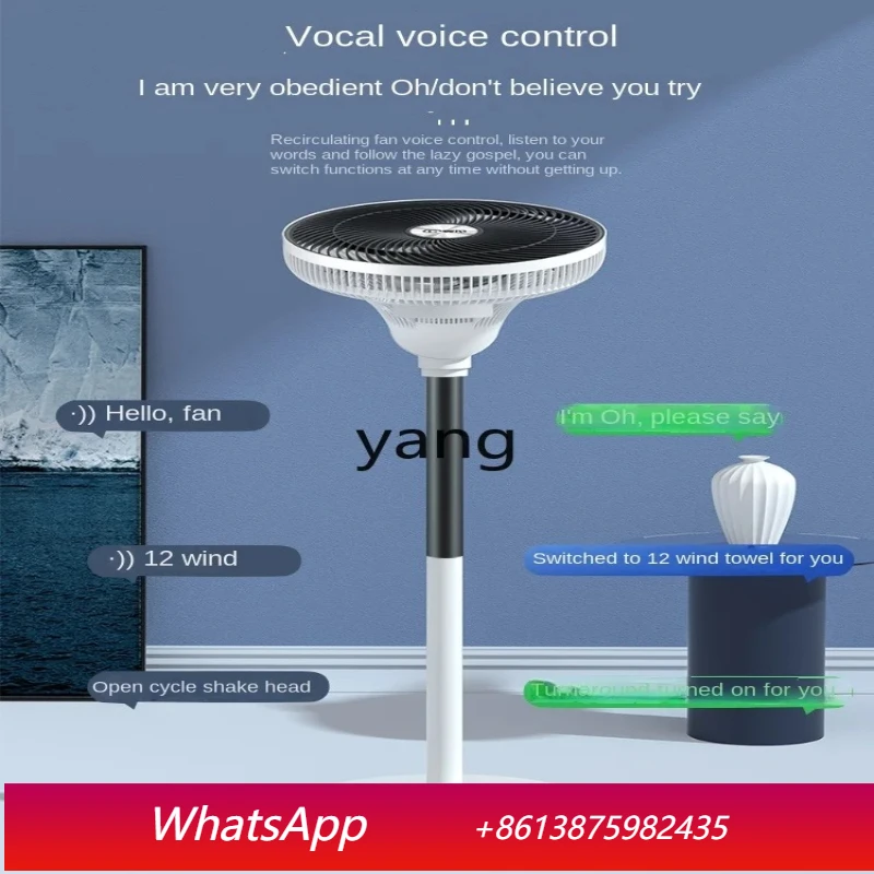 

LHM Air Circulator Home Stand Fan Shaking Head Low Noise Table Vertical DC Frequency Conversion