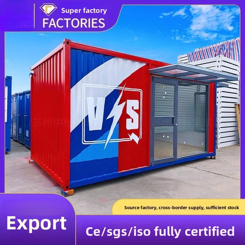Internet Celebrity Commercial Blocks, Container Shops, Convenience Stores, Canteens, Squares, Mobile Unmanned Supermarkets, Kios