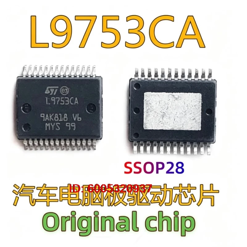 5PCS/Lot New Original  L9762 L9762-BC HSSOP-36  L9753CA SSOP28  Automotive Power Module Chip
