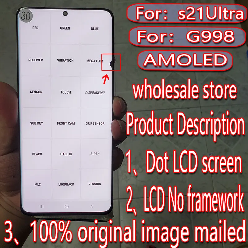 Suitable for Samsung Galaxy s21ultra LCD screen s21u lcd replacement touch display g9980 g998f lcd no frame digitizer