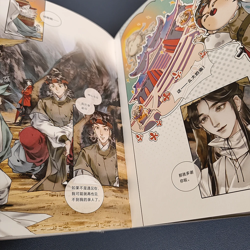 Imagem -06 - Pré Vol.5 Céu Bênção Oficial Tian Guan ci fu Artbook Quadrinhos Hua Cheng Xie Lian Cartão Postal Mangá Edição Especial Novo