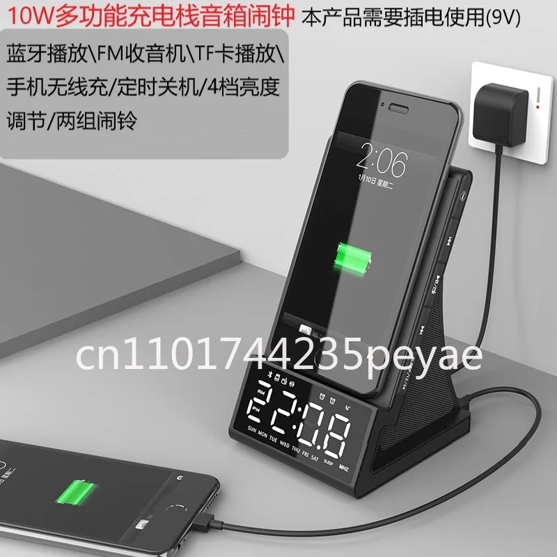 

Многофункциональный Bluetooth-динамик с беспроводной зарядкой для мобильного телефона, радио, прикроватный бесшумный будильник, настольные часы с воспроизведением музыки