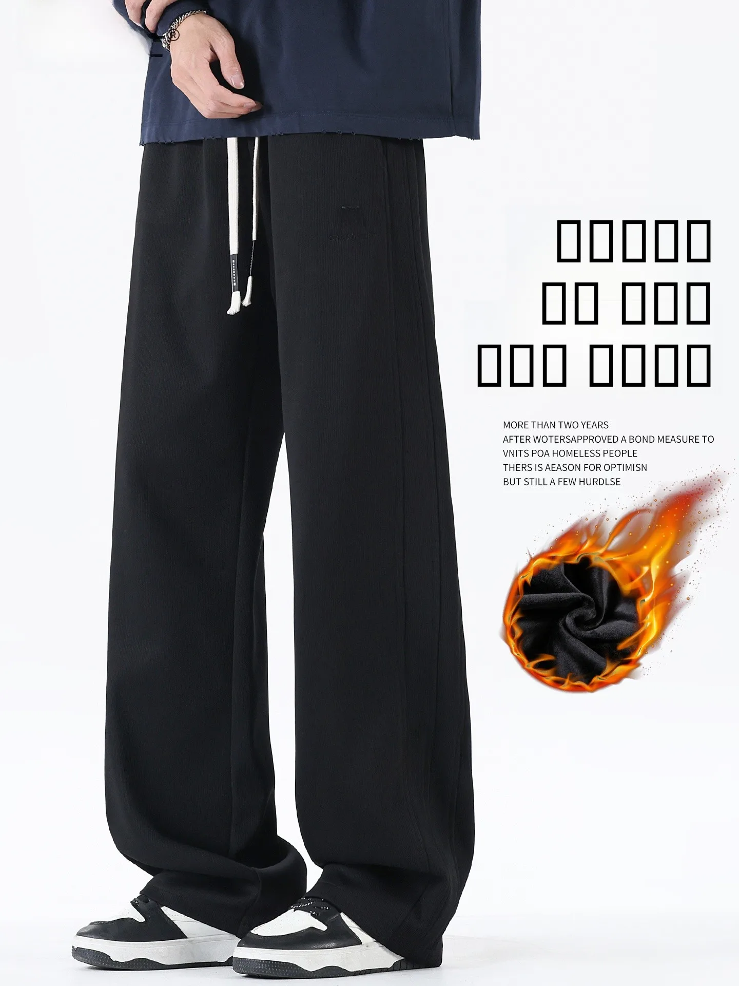 

Men's Casual Fce Lined Thiened Loose Straight Leg Winter Trousers Youth American Sle Knife Sweatpants