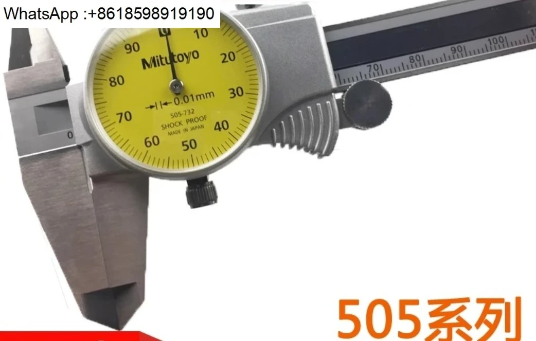 Caliper With Watch …