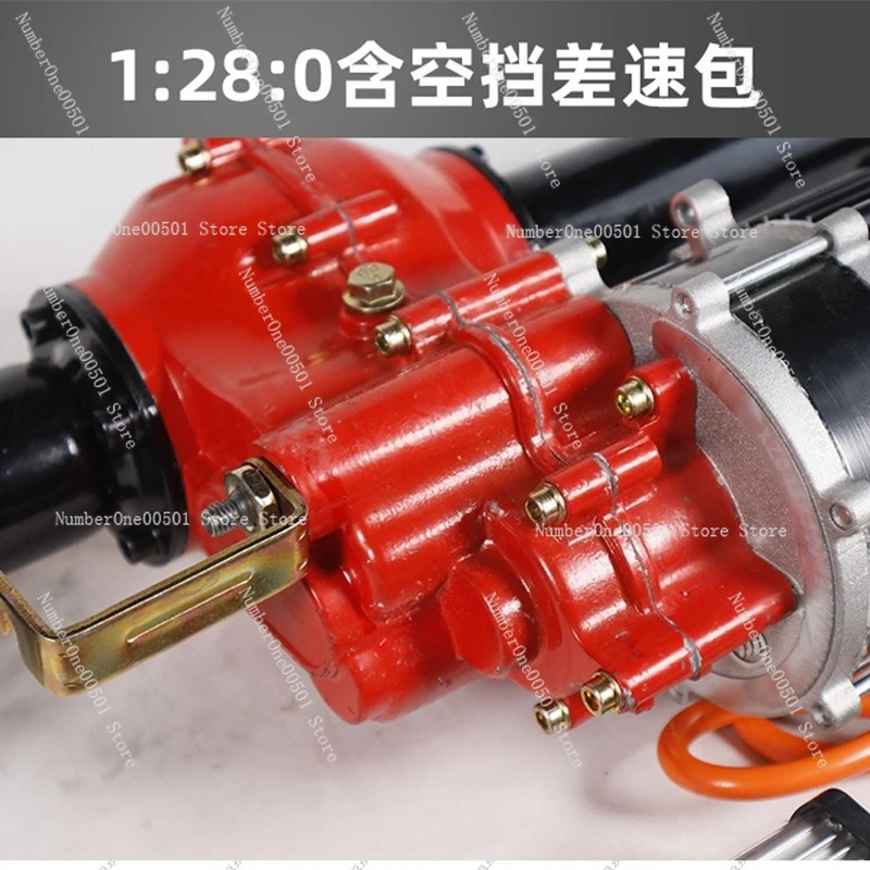 650 Model 48V 700W Ultra Low Speed Drive Axle Assembly, Pure Copper Motor for Electric Flat Car Equipment Modification