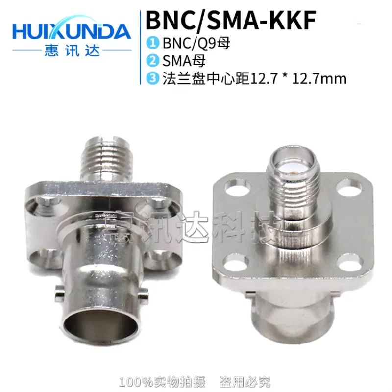 

BNC/SMA-KKF BNC female to SMA female to Q9 female chassis is fixed with flange