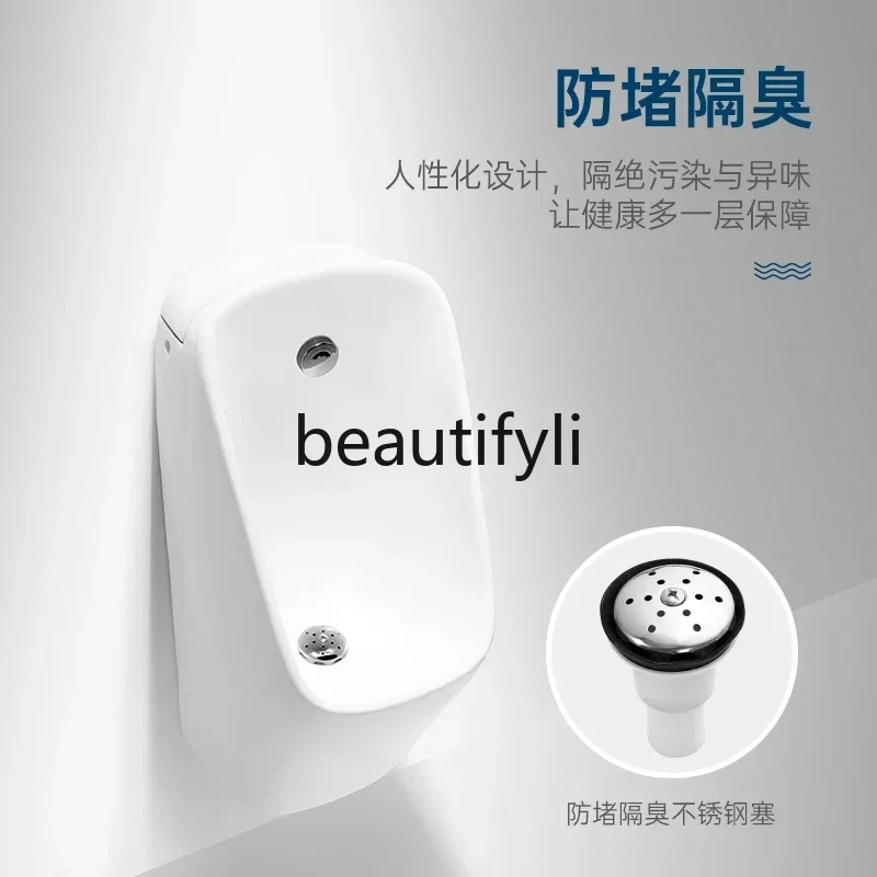

yj15 Fully automatic integrated intelligent sensor urinal, urinal ceramic men's wall-mounted type2005